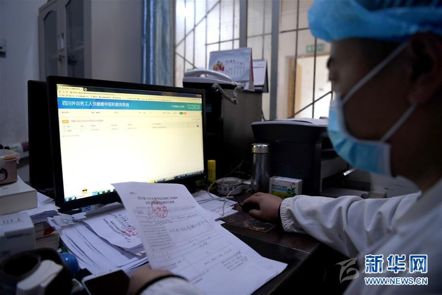 （抓好經(jīng)濟(jì)發(fā)展 應(yīng)對(duì)復(fù)雜局面·圖文互動(dòng)）（2）2500萬(wàn)農(nóng)民工如何安全返崗？——農(nóng)民工大省四川復(fù)工觀察