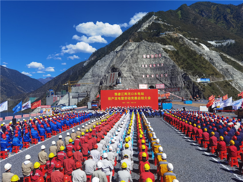 圖為大會(huì)現(xiàn)場(chǎng).jpg 圖為大會(huì)現(xiàn)場(chǎng).jpg