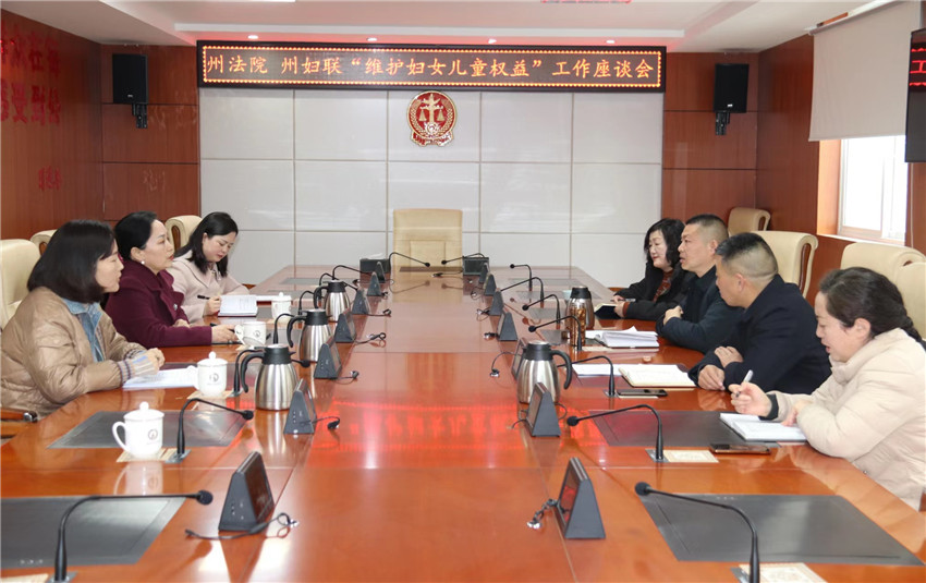 州法院.jpg 州法院.jpg